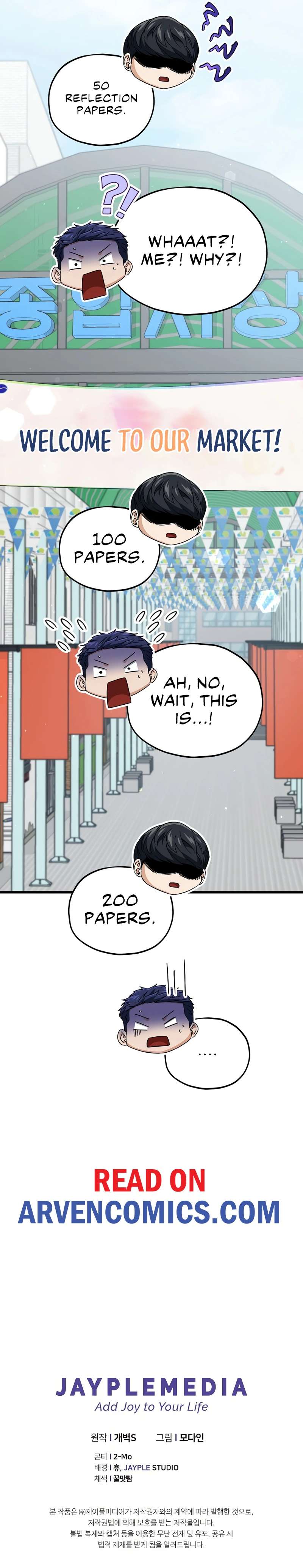 My Dad Is Too Strong Chapter 203 16